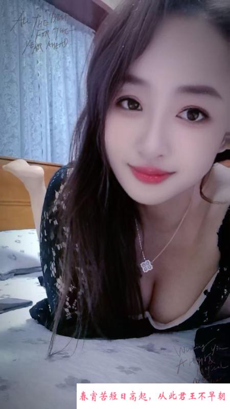 洪山大胸少妇 第3张