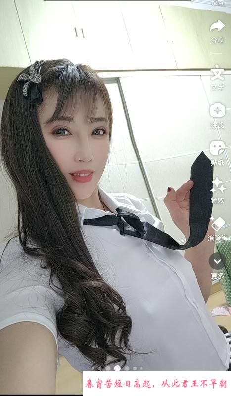 玲珑御姐 第1张