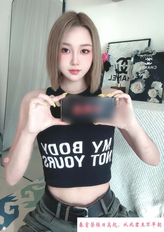 天河风骚小姐姐 第1张