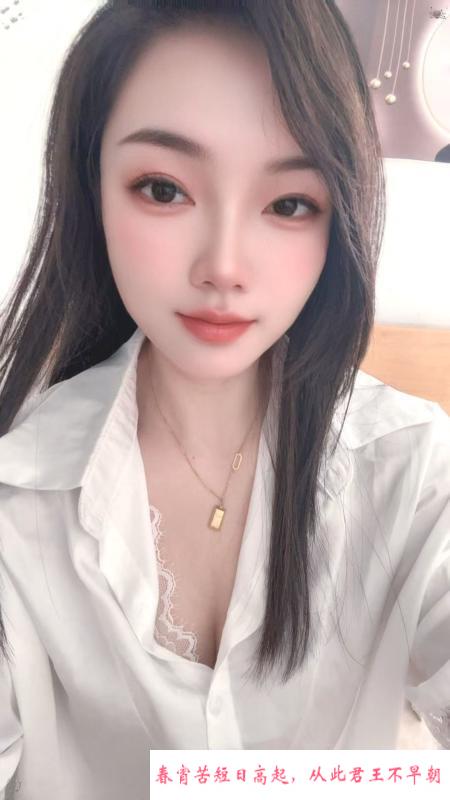新吴苏苏 第1张