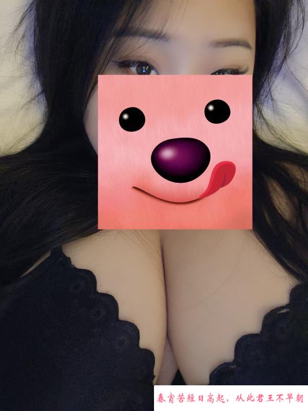 超欲大奶胖妹妹 第3张