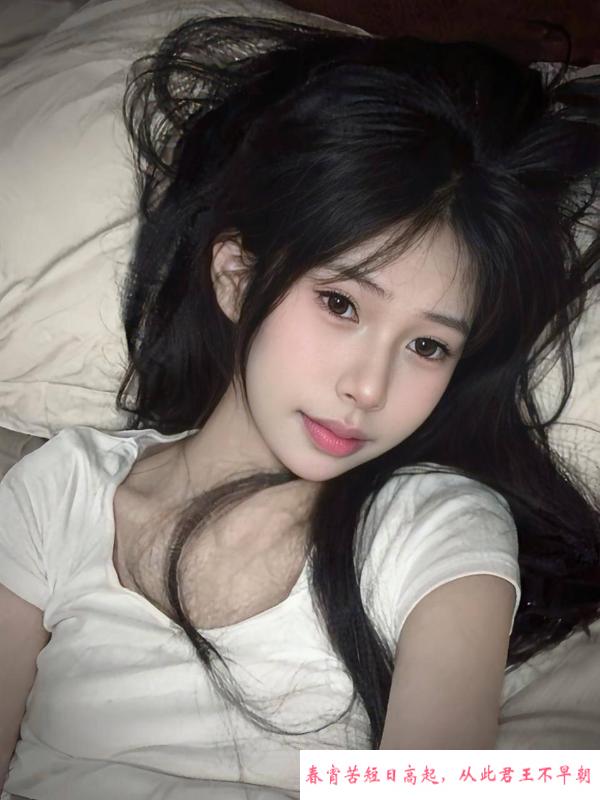 洪山女友感嫩妹 第1张