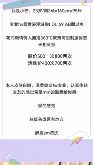 南昌小柠檬 第2张