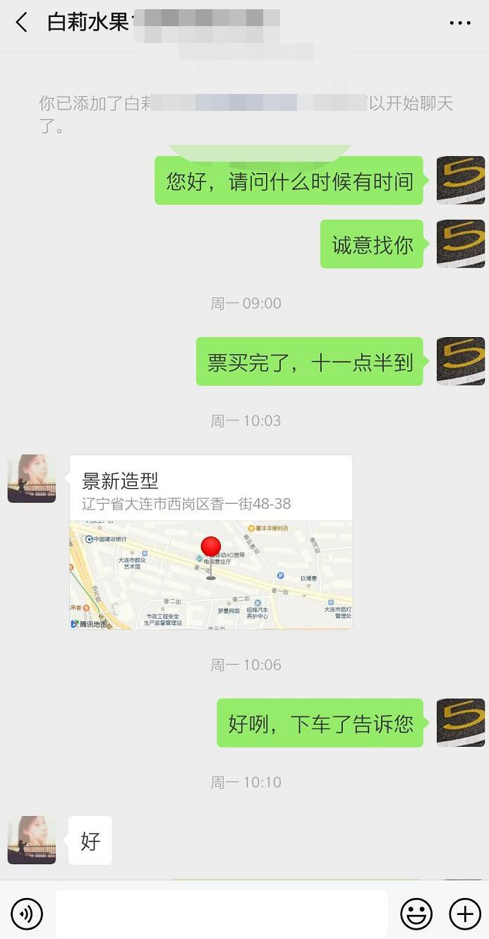 大年初七体验大连超爽技术熟女,服务控必选 第1张