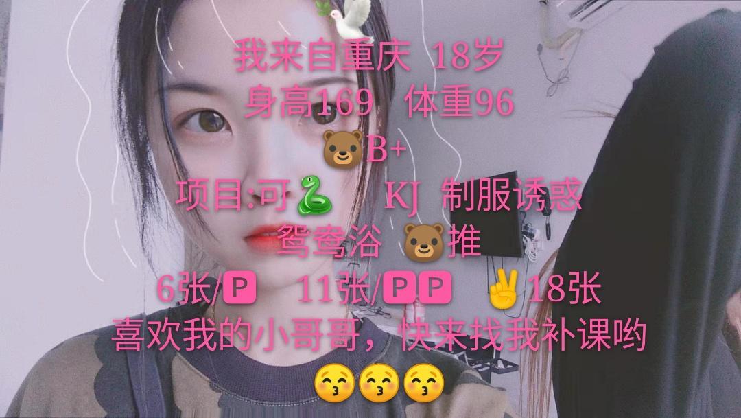 00年的嫩妹 第4张
