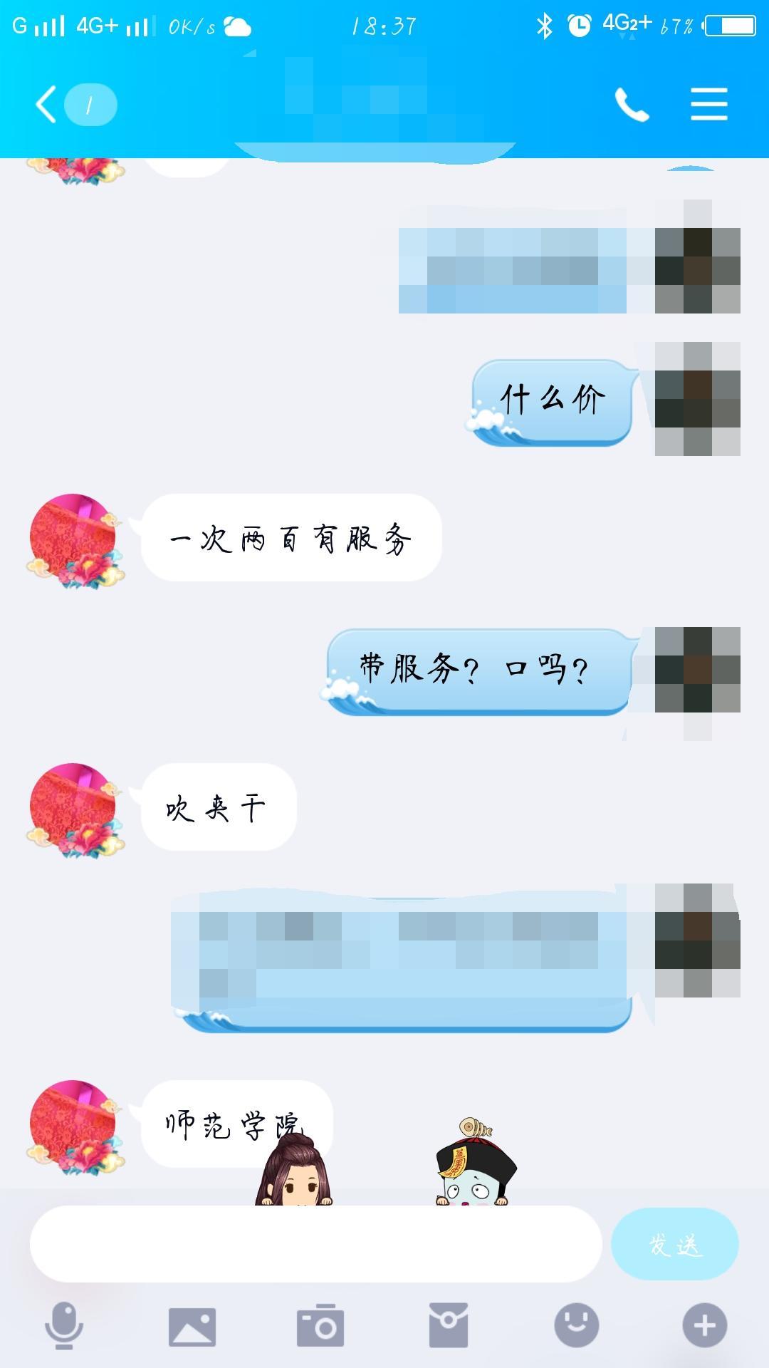 成熟大奶牛,夹爆你的“头” 第1张