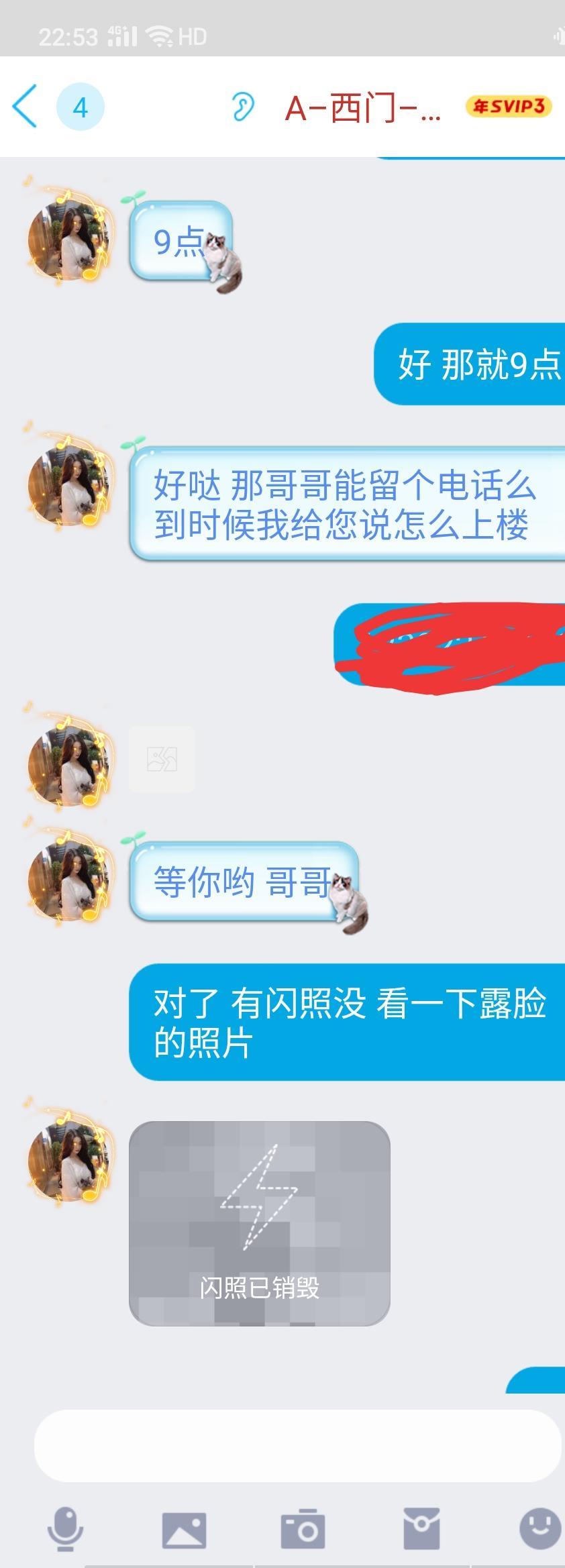成都新人首贴,发个验证 第1张