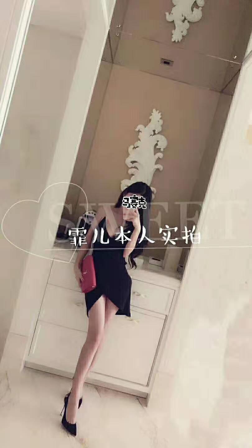 成都东二环橡树林长腿细腰妹子 第2张