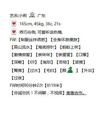 2020年11月21纯天然的C的小莉（可舌吻） 第4张