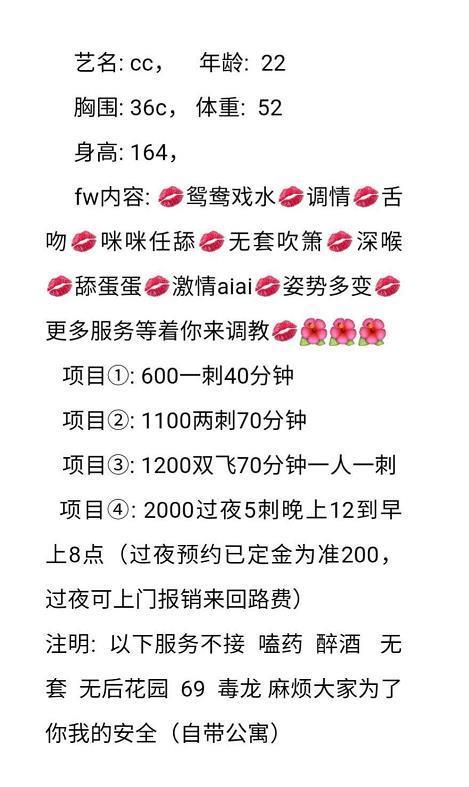 2020年10月30天河颜值在线新人露露(可以舌吻) 第4张