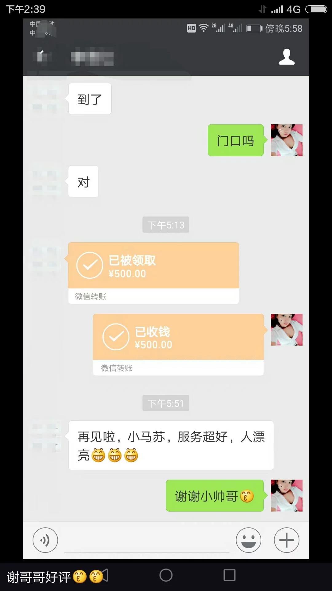 微胖妹子的奶，比普通妹子的就是大很多 第2张