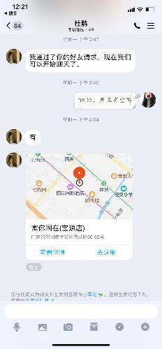 宝安杜鹃，服务好，娇小可人 第1张