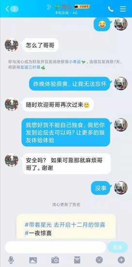 晓晓丰乳肥臀肉弹战车！操起来最爽的 第1张