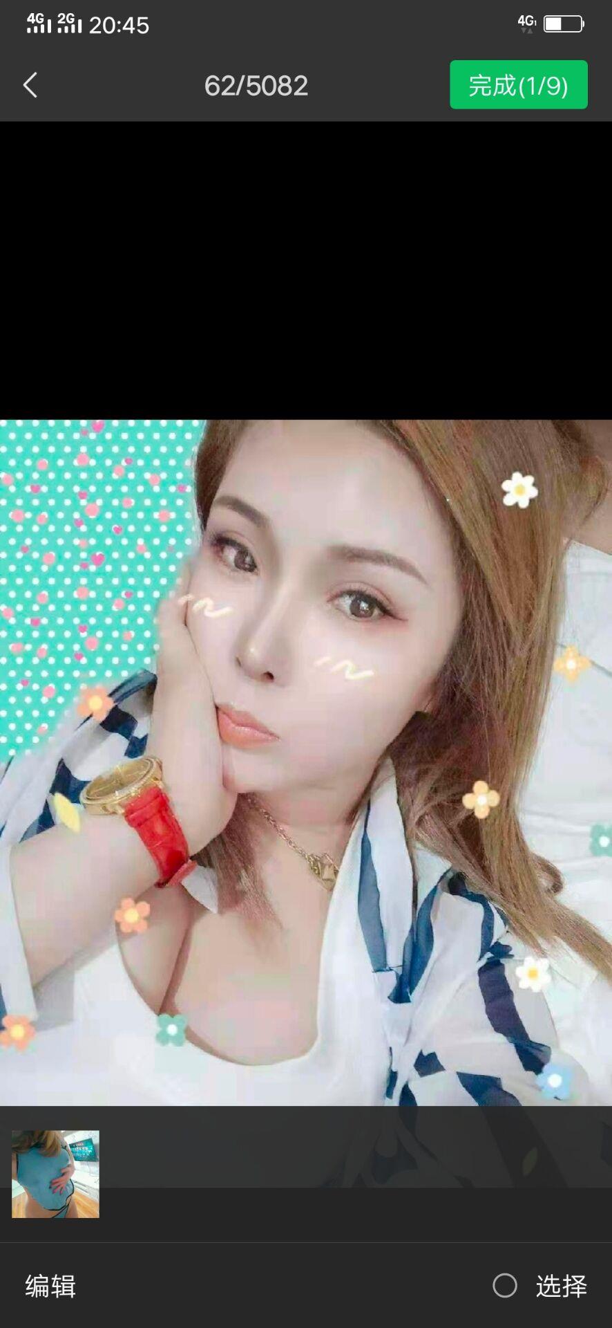 西安路身材棒的美女 第3张
