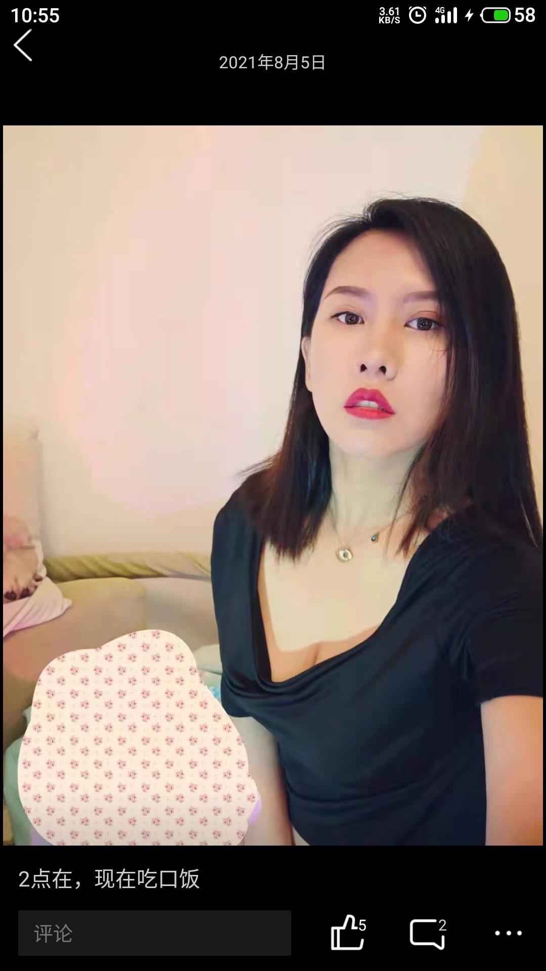 沈阳口爆性格美女 第3张