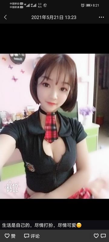 年轻妹纸 第1张