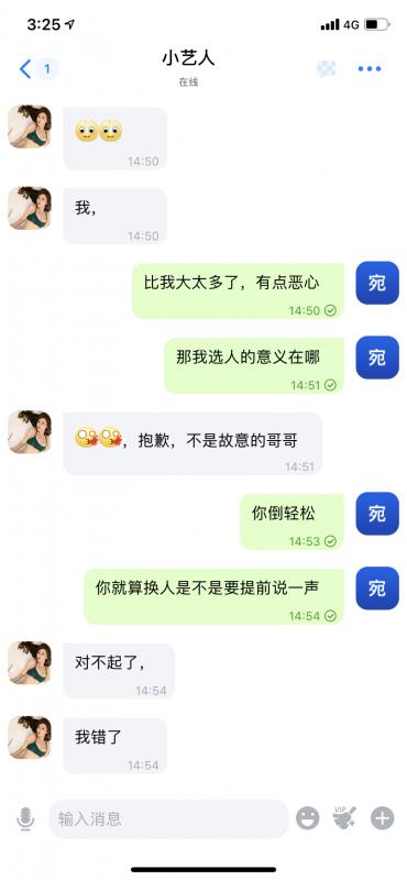离谱老鸨大家注意 第2张