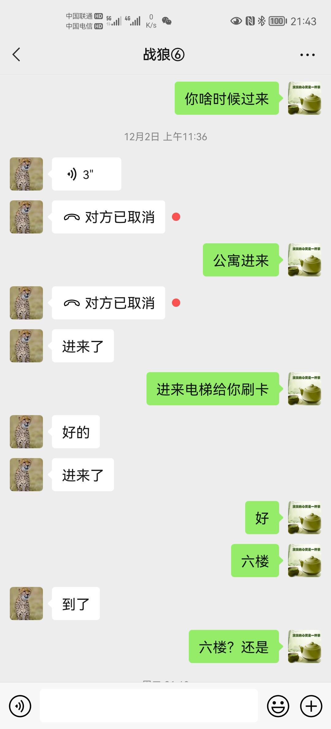 义乌朵朵 第2张