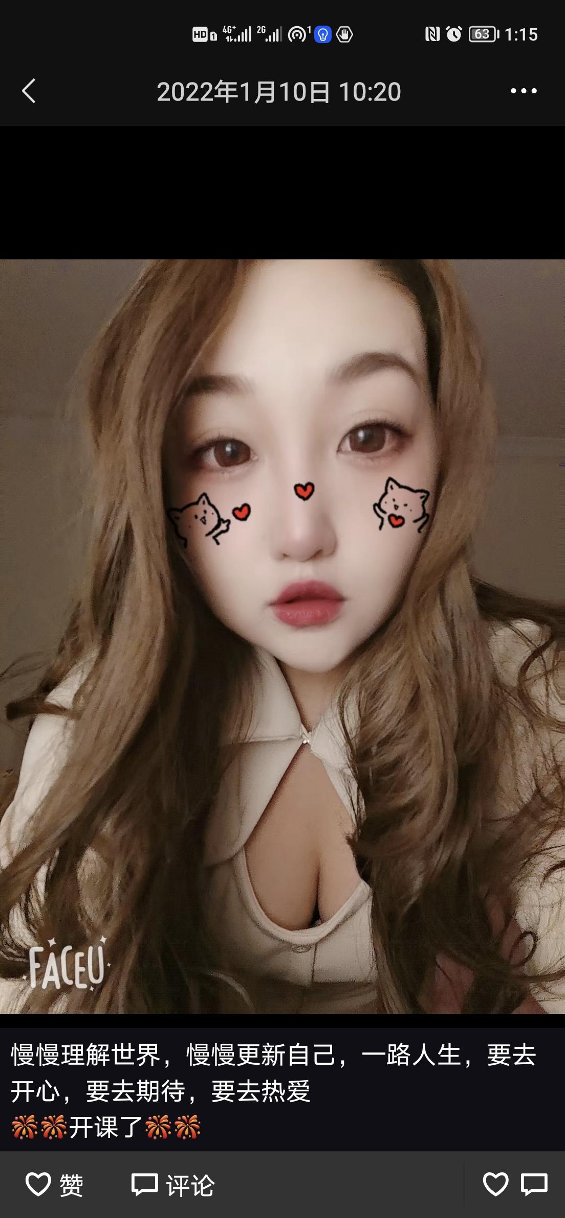 丰满小美女欣然 第1张