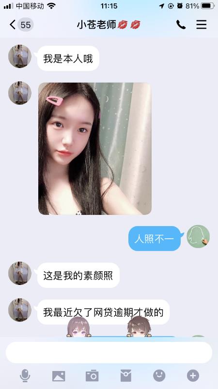静安区苍老师 第3张