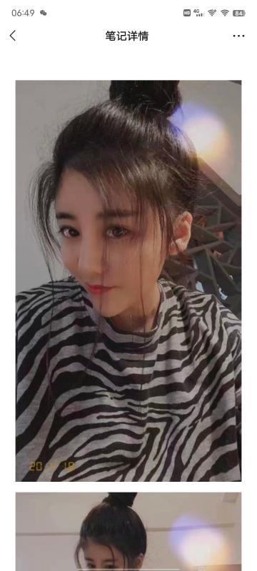 天河宝儿 第1张