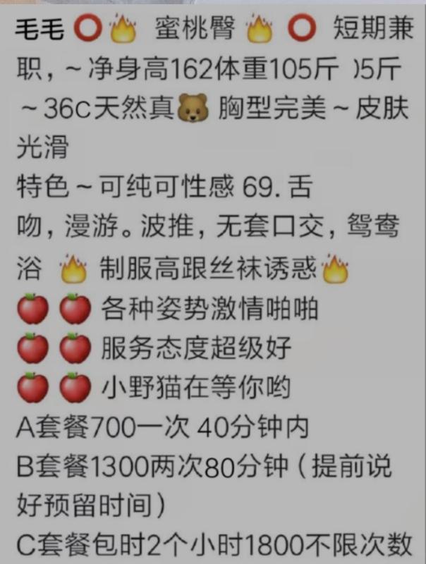 南山粉色女郎 第4张