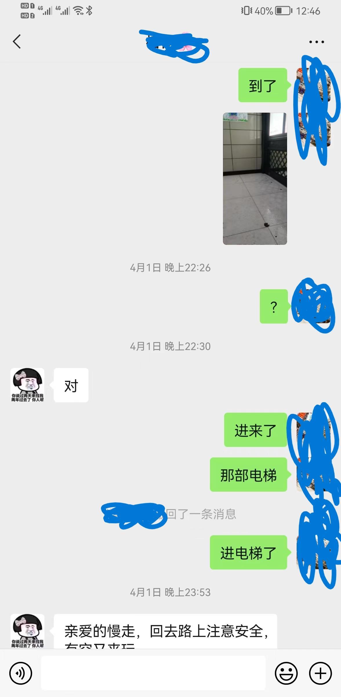飞山街极品大胸妹子，乳交非常爽，还会一直叫爸爸 第4张