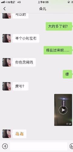 兼职妹妹，如花似玉，让人好生挂念 第2张