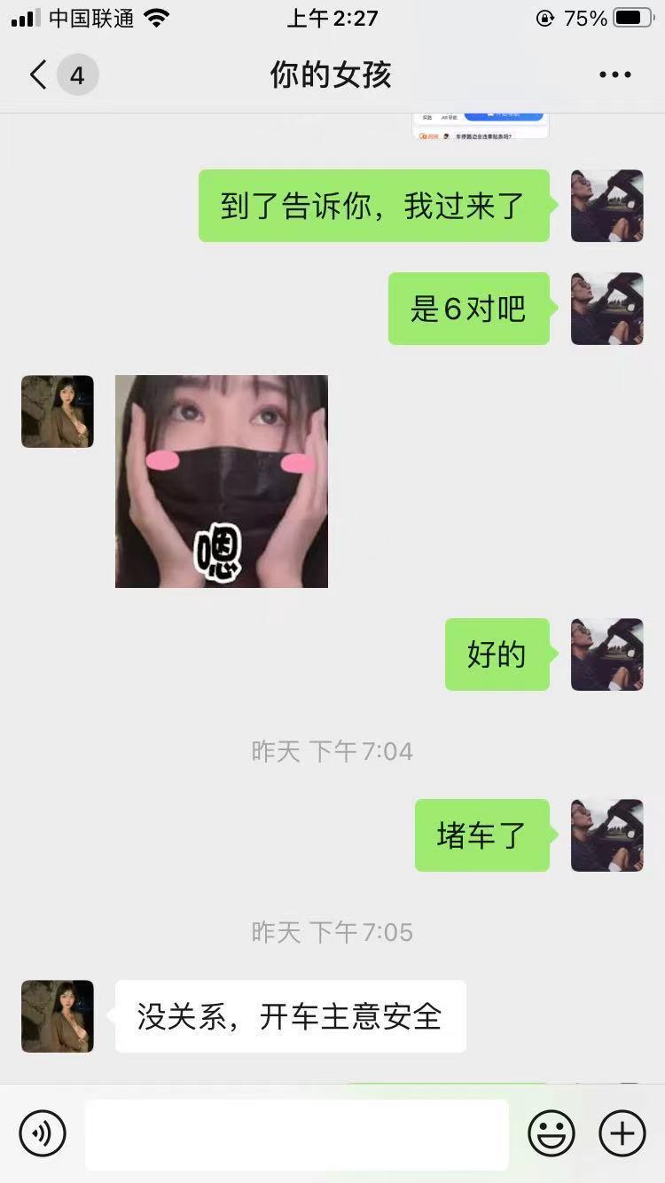 年龄不大，比较羞涩的小妹 第4张