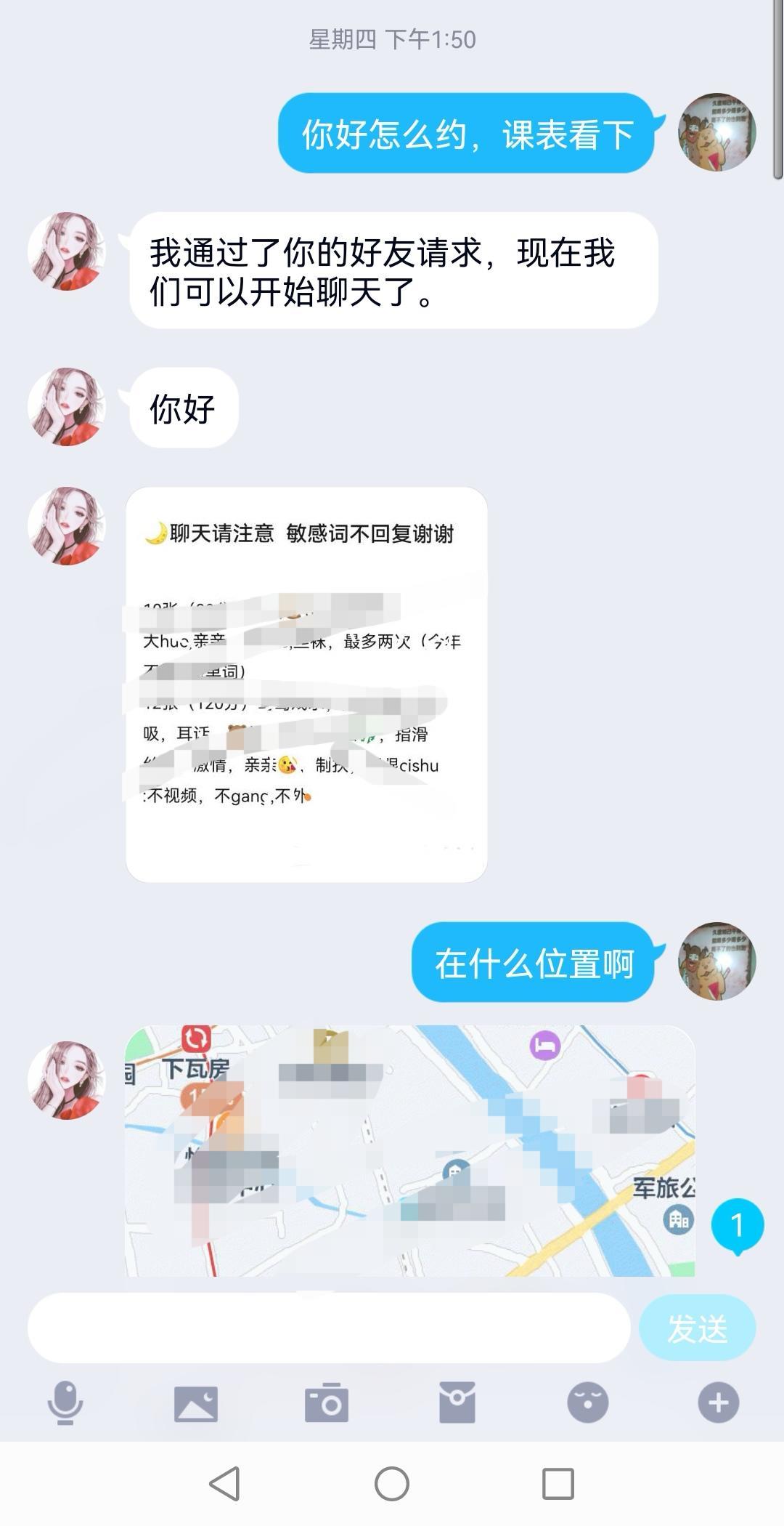 脸蛋精致，身材超好的妹子 第3张