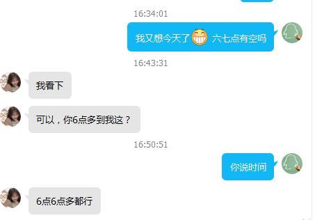 超高性价比素儿不必多说~附本人验证问题 第1张