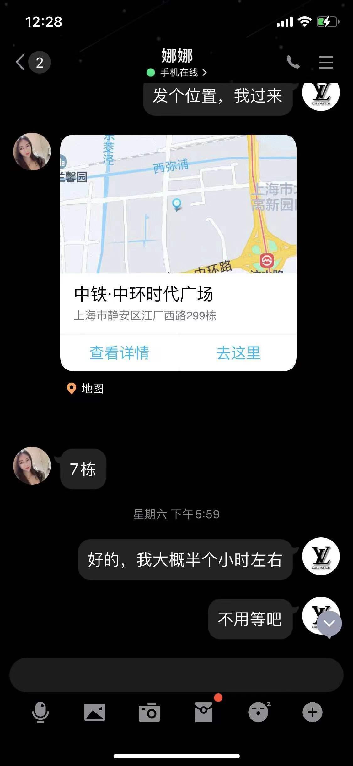 上周六约战的气质型妹子,身材很好,胸很软 第4张