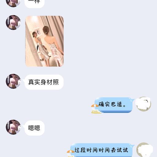 堪比外围的兼职妹子 第3张