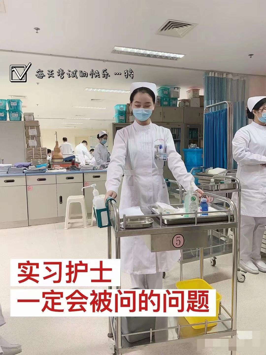 护士兼职真的兼职不是专业的女友的感觉 第2张