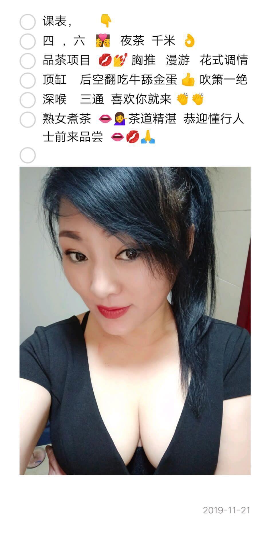 玉祥门附近少妇 第1张