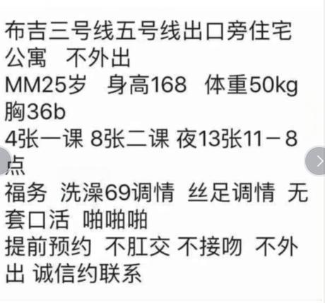 小姐姐型的妹子 第2张